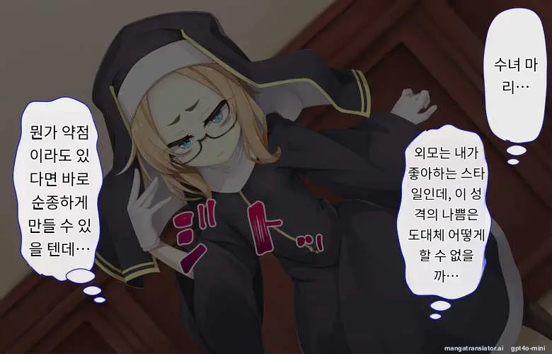 Sister Wa Kyuuketsuki ~Kyuuketsubyou O Naosu Tame To Ieba Nandemo Ukeireru Namaiki Sister~